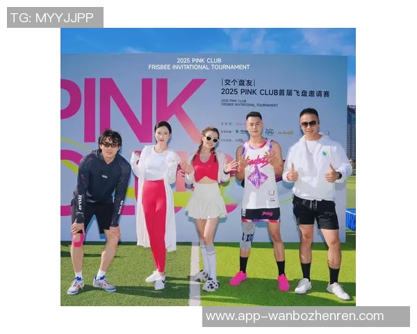 实时新闻赛后分析西安飞盘队与广州飞盘队的战术意识与团队协作探讨 实时新闻赛后分析西安飞盘队与广州飞盘队的战术意识与团队协作探讨